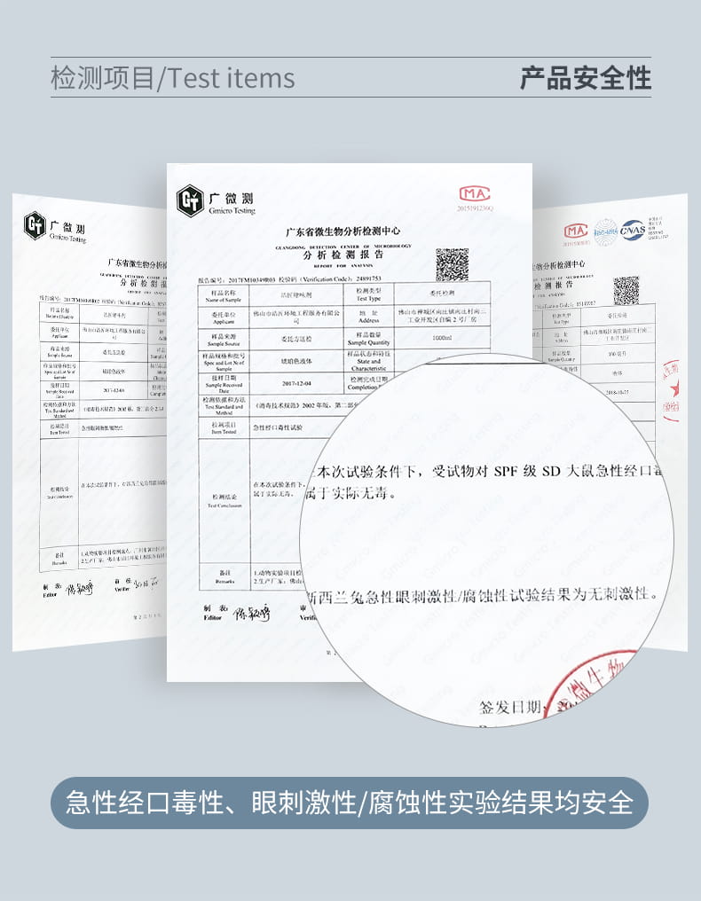 玻璃鋼噴膠廢氣除臭劑 玻璃鋼噴膠廢氣除臭劑