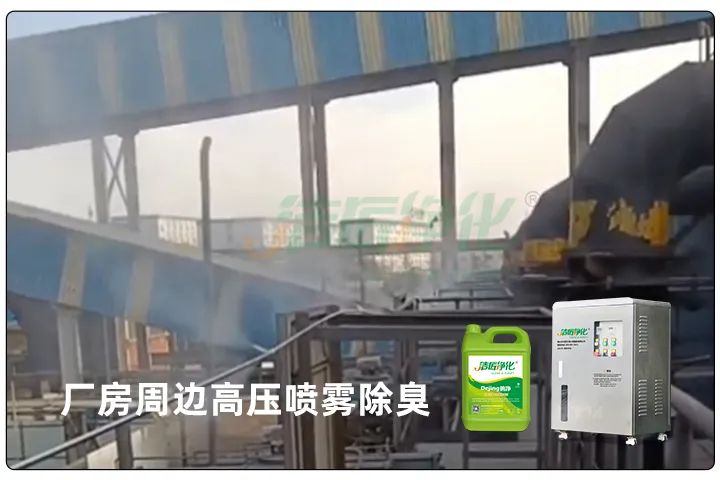 屠宰工廠惡臭影響周邊,使用除臭劑有什么注意要點?.jpg 屠宰工廠惡臭影響周邊,使用除臭劑有什么注意要點?.jpg