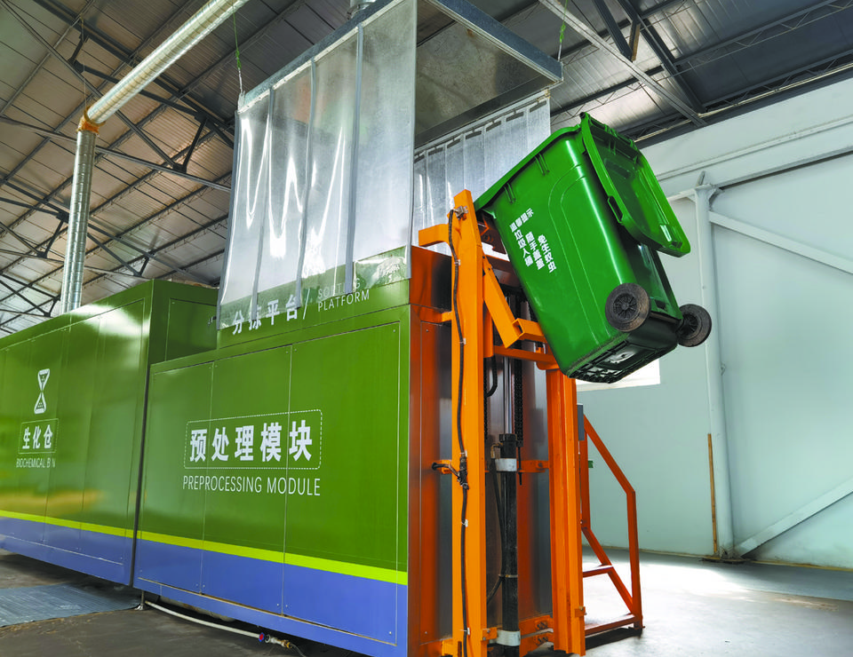 餐廚垃圾處理站臭氣熏天,Dejing的凈?除臭劑快速除臭