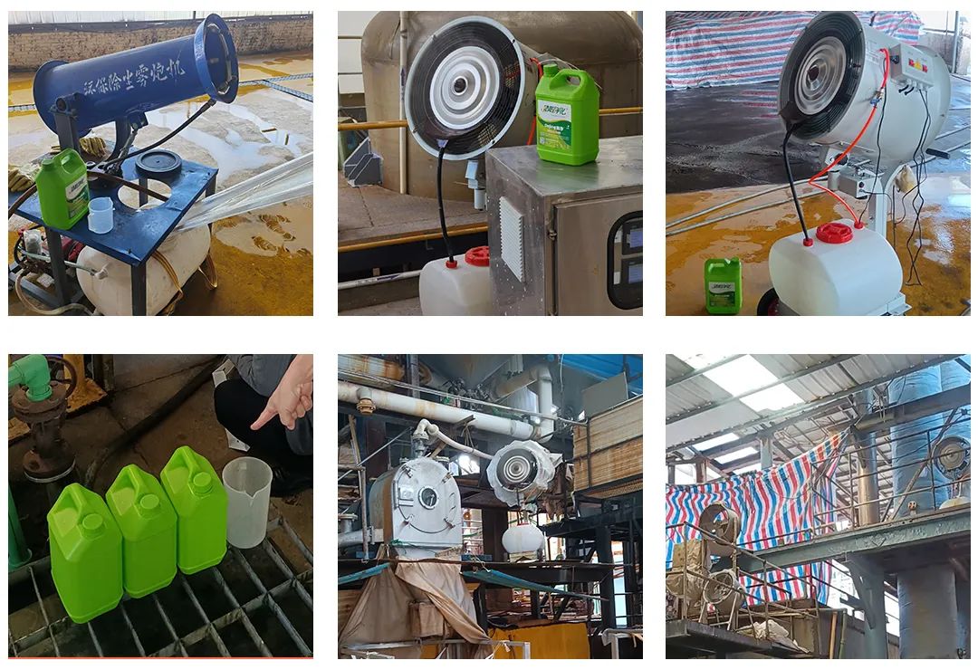 大型鈷冶煉廠房廢氣、污水異味混雜,除臭難題得以解決.jpg 大型鈷冶煉廠房廢氣、污水異味混雜,除臭難題得以解決.jpg