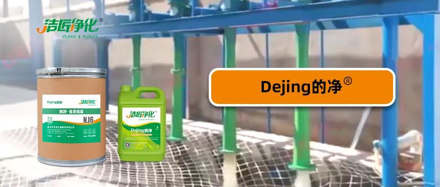 動物油脂煉油廠如何除臭?潔匠凈化除臭劑解決惡臭廢氣!.jpg 動物油脂煉油廠如何除臭?潔匠凈化除臭劑解決惡臭廢氣!.jpg