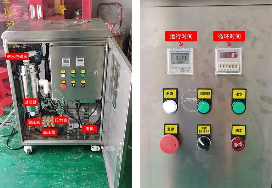 車間除臭為什么要安裝高壓噴霧裝置? .jpg 車間除臭為什么要安裝高壓噴霧裝置? .jpg