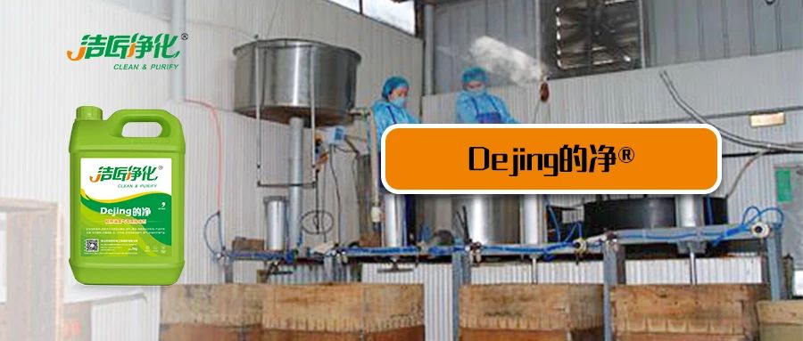 植物油廢氣、油煙異味,用Dejing的凈除臭劑解決除臭除味!.jpg 植物油廢氣、油煙異味,用Dejing的凈除臭劑解決除臭除味!.jpg