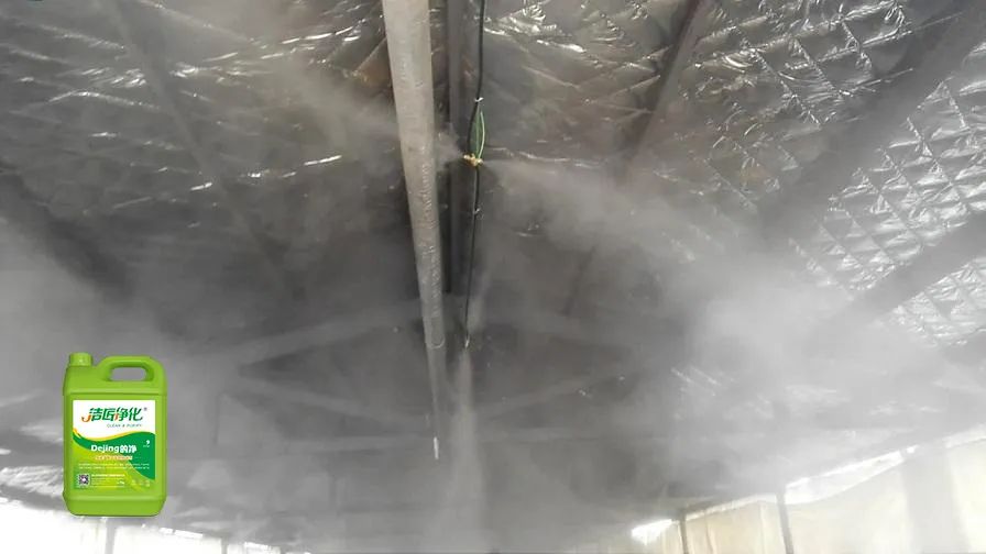 陶瓷廠廢氣惡臭讓人苦不堪言,Dejing的凈?除臭劑幫助企業(yè)達(dá)標(biāo)排放!.jpg 陶瓷廠廢氣惡臭讓人苦不堪言,Dejing的凈?除臭劑幫助企業(yè)達(dá)標(biāo)排放!.jpg