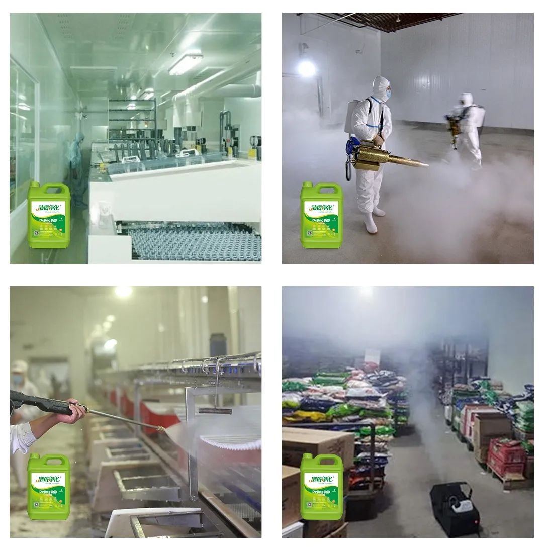 食品廠異味用Dejing的凈除臭劑，關(guān)乎飲食安全，治理需求大！.jpg