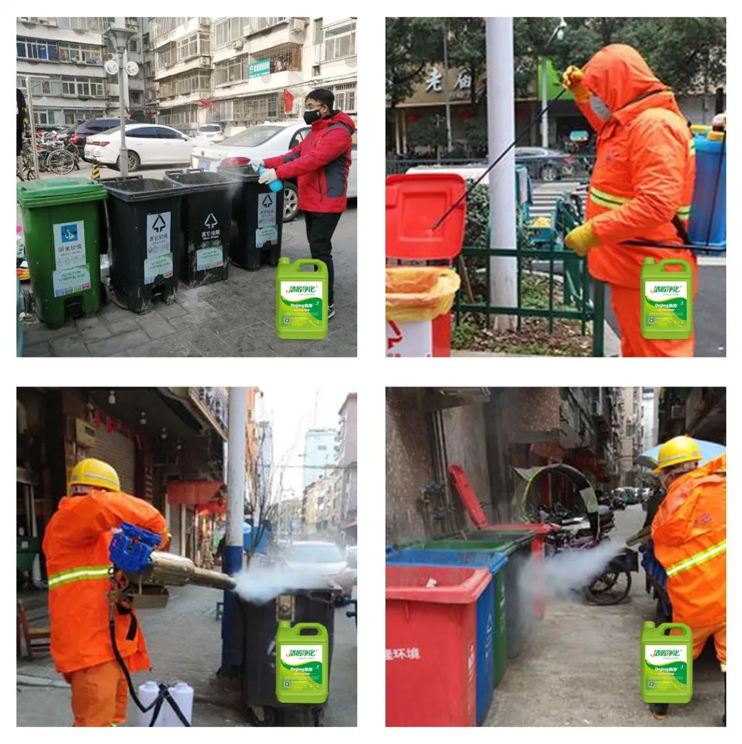 Dejing的凈?垃圾除臭劑,有效改善街道臭味.jpg Dejing的凈?垃圾除臭劑,有效改善街道臭味.jpg