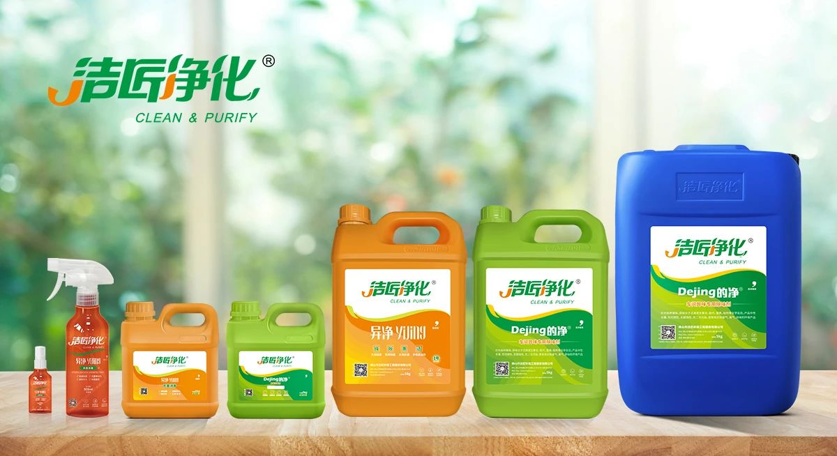 從工業廢氣,到市政、家居異味治理...潔匠凈化解決方案總覽!