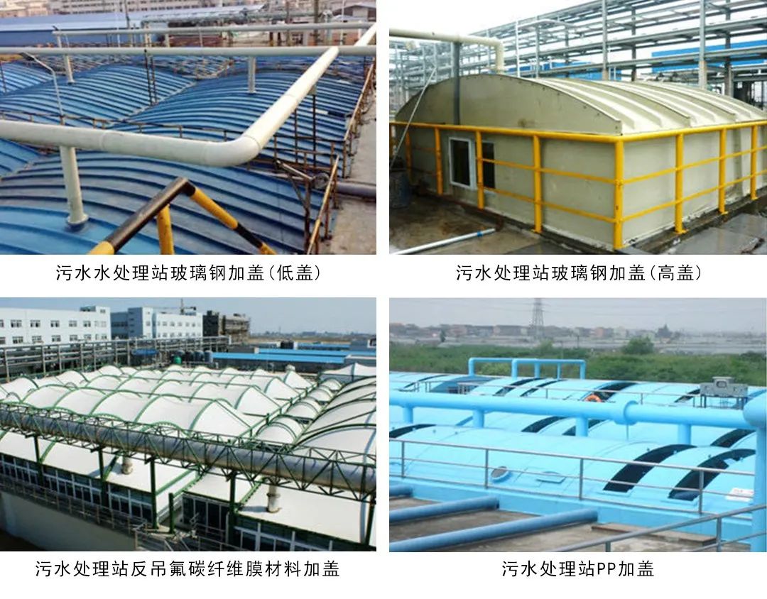 污水除臭處理,少不了潔匠異味控制劑的幫助!.jpg 污水除臭處理,少不了潔匠異味控制劑的幫助!.jpg