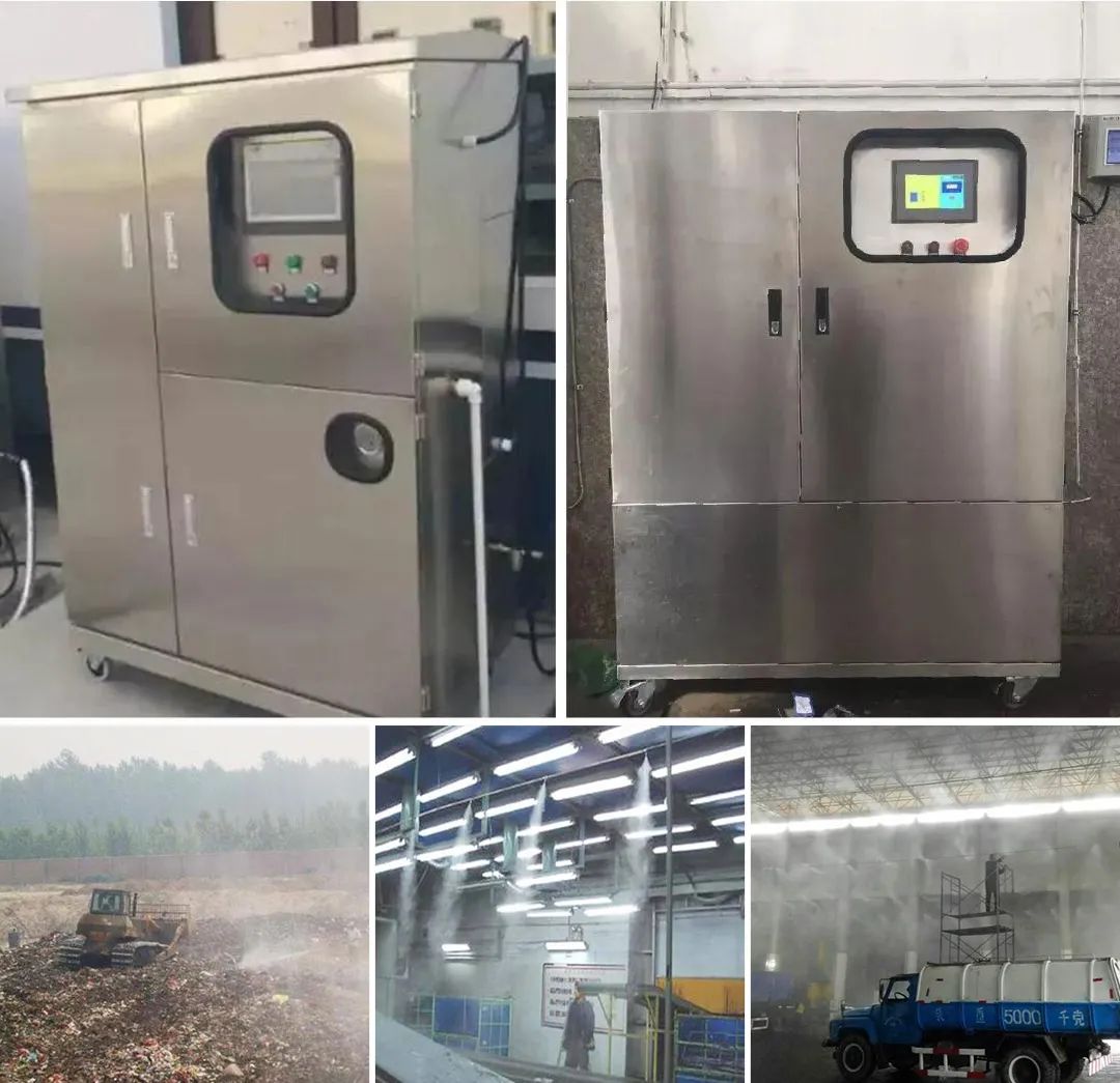 垃圾中轉(zhuǎn)站&垃圾填埋場&堆肥場怎樣快速除臭除味?.jpg 垃圾中轉(zhuǎn)站&垃圾填埋場&堆肥場怎樣快速除臭除味?.jpg