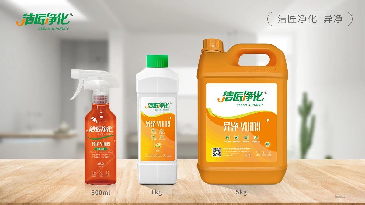 醫院衛生間異味凈化解決方案.jpg 醫院衛生間異味凈化解決方案.jpg