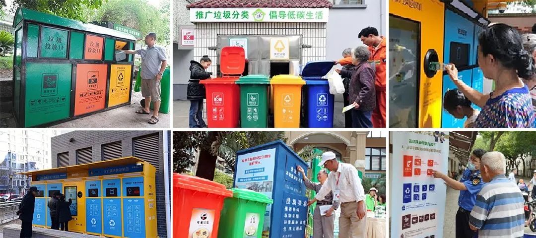 垃圾分類新時尚,垃圾焚燒和濕垃圾處理需求凸顯.jpg 垃圾分類新時尚,垃圾焚燒和濕垃圾處理需求凸顯.jpg