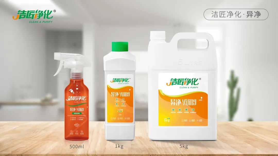 景區&商場&酒店&寫字樓公用衛生間異味大,潔匠凈化有妙招!.jpg 景區&商場&酒店&寫字樓公用衛生間異味大,潔匠凈化有妙招!.jpg